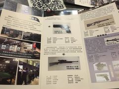 -真枪会射击俱乐部(河西中央公园店)