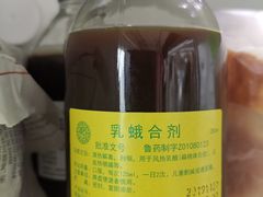 -济南市中医医院(中心院区)