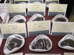 -张一元(总店)