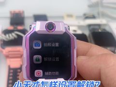 -万达广场(扬州邗江店)