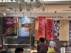 -芭菲盛宴·环球美食(锦城万达广场店)