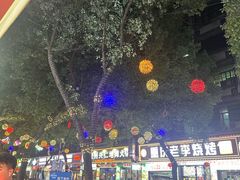 -阿锋烧烤海鲜楼(贝村烧烤一条街)