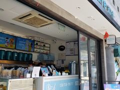 -茶大椰·椰子茶(星悦荟店)