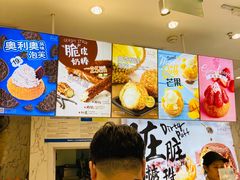-西树泡芙(郑州二七万达店)