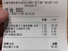 -小满手工粉(上海文峰广场店)