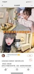 -姜美堂·蒸姜除湿の纤体美颜馆