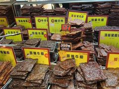 -钜记手信(大三巴街店)