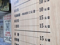 -王天顺海苔饼