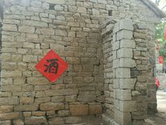 -井塘古村