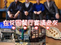 -香然会·园林雅宴(陆家嘴店)