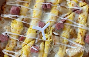 Potato Ham Cheese Pizza
