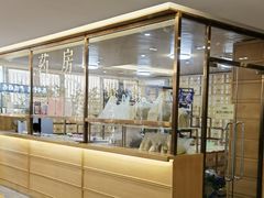 -冬日中医馆(枋湖店)