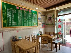 -张四烤羊肉(西藏自治区拉萨市丹杰林巷店)