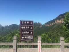 -嵩山少林文化旅游景区