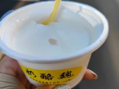 -奶酪魏(牛街总店)