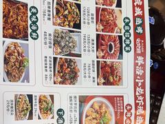 -郑记•不夜城烧烤•龙虾•虾蟹(黄鹤楼店)