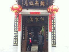 IMG_4277-金鸡山公园