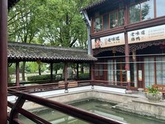 -绍兴老味道·非遗门店(银泰城店)