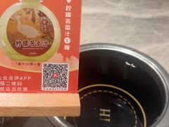 -围炉夜话·潮汕卤水火锅(榕江店)