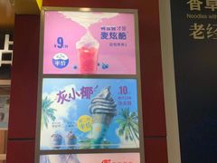 -麦当劳(交道口店)