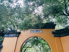 -西园戒幢律寺