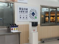 -山姆餐吧(山姆会员商店店)