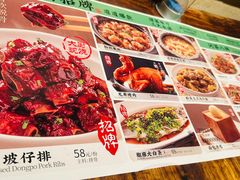 -绿茶餐厅(领展购物广场·中关村店)