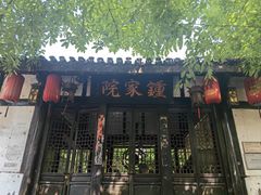 -磁器口古镇