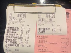 -誉八仙粤菜(万象天地店)