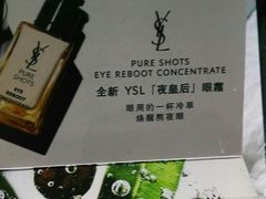 -YSL(南昌百盛店)