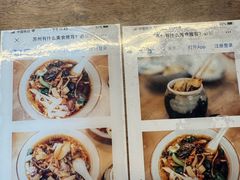 -八珍手工水饺·妈妈的爱(传芳巷店)