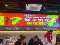-古彭7只羊·徐州烧烤(旗舰店)