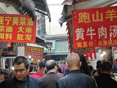 -曹凉粉(西正街店)