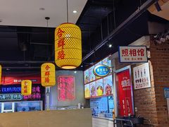 -怪噜范·老贵阳街头名小吃(汇金星力城店)
