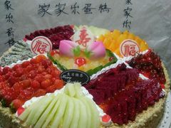 -老字号家家乐蛋糕(尹富市场店)