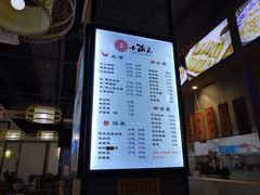 菜单-小莆天(元帅路店)