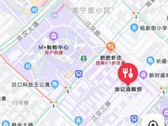 -涂记油酥饼(江汉三路店)