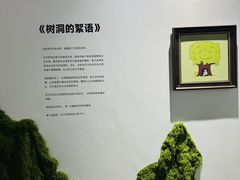 -中贸广场