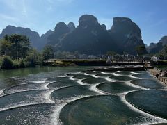 -明仕田园