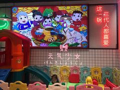 -蛙一刀·麻椒鱼火锅(金仙桥店)