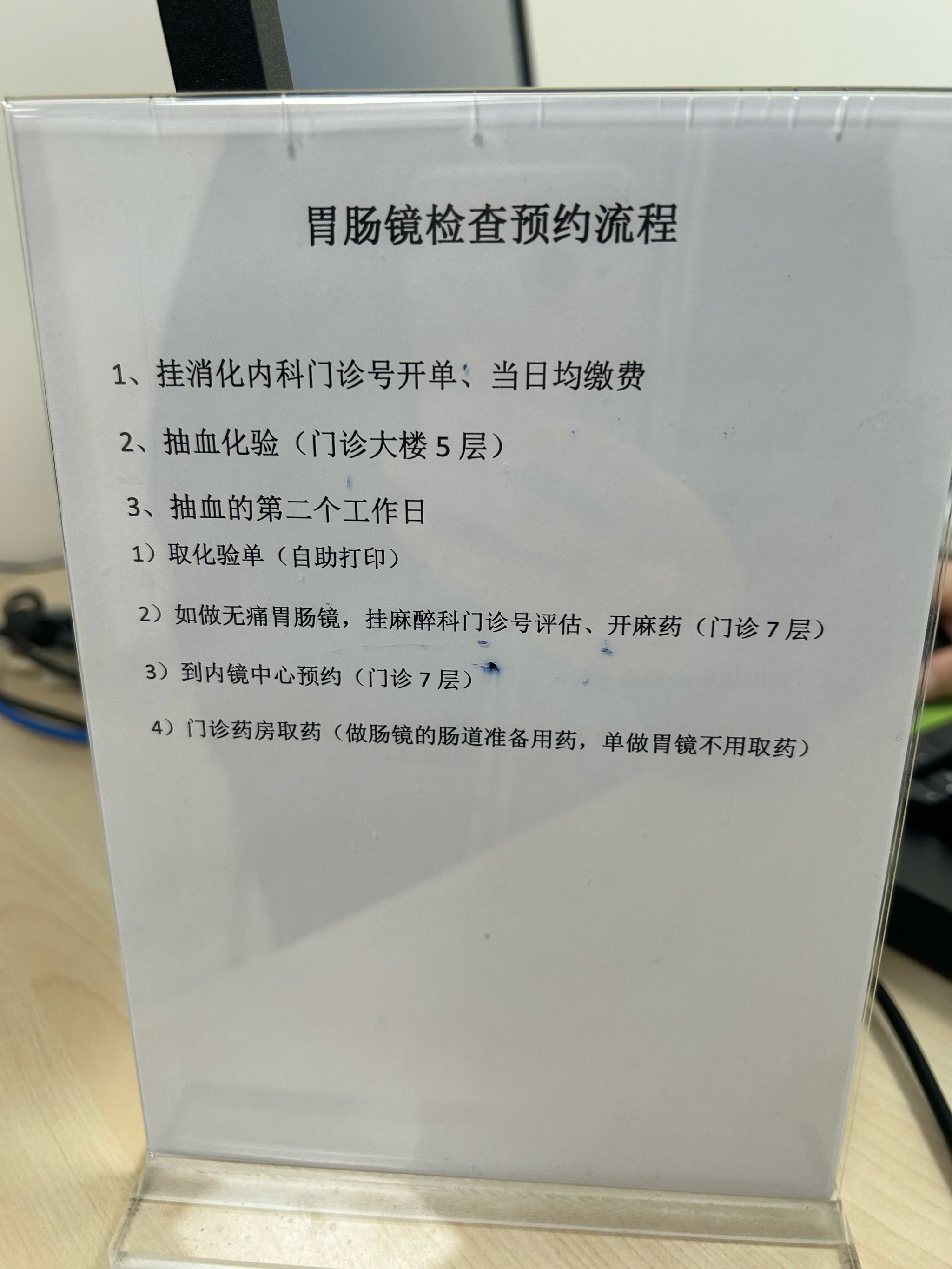 北京安定医院、协助就诊,就诊引导跑腿挂号,保证为客户私人信息保密的简单介绍 北京安定医院、协助就诊,就诊引导跑腿挂号,保证为客户私人信息保密的简单介绍