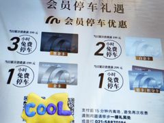 -华润时代广场·停车场