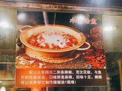 -永安水煮活鱼·仪征菜(仪征奥林匹克店)