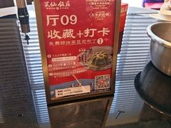 -兴仙饭店·闽味海鲜(马尾总店)