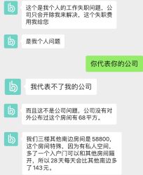 -保丽宝泰母婴护理院·月子中心·产康·中医(常州店)
