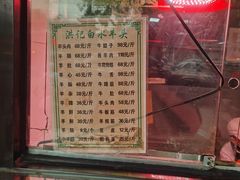 -洪记白水羊头(天坛店)
