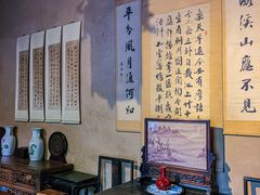 -胡氏古民居建筑