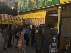 门面-小李烧鸡(西北角总店)