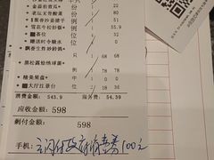 -和苑酒家·一线江景(星寰店)