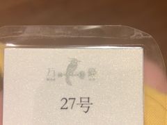 -杭州JW万豪酒店-万豪中餐厅